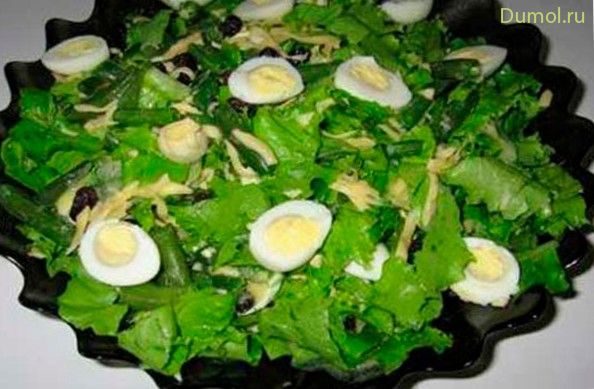 Салат с фасолью, перепелиными яйцами, сыром и изюмом
