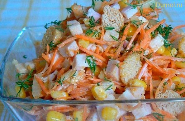 Салат «Карусель» с корейской морковью