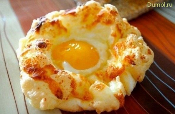 Яйца в пуховом гнезде к завтраку
