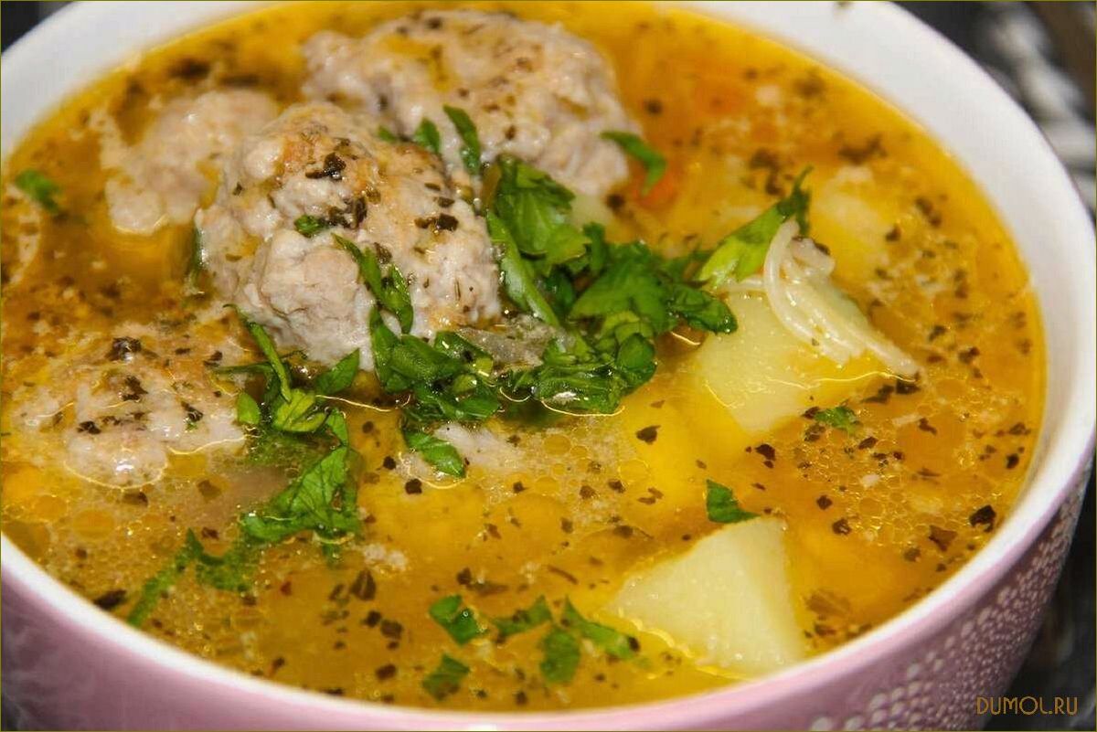 Рецепт супа с фрикадельками (ленивый)