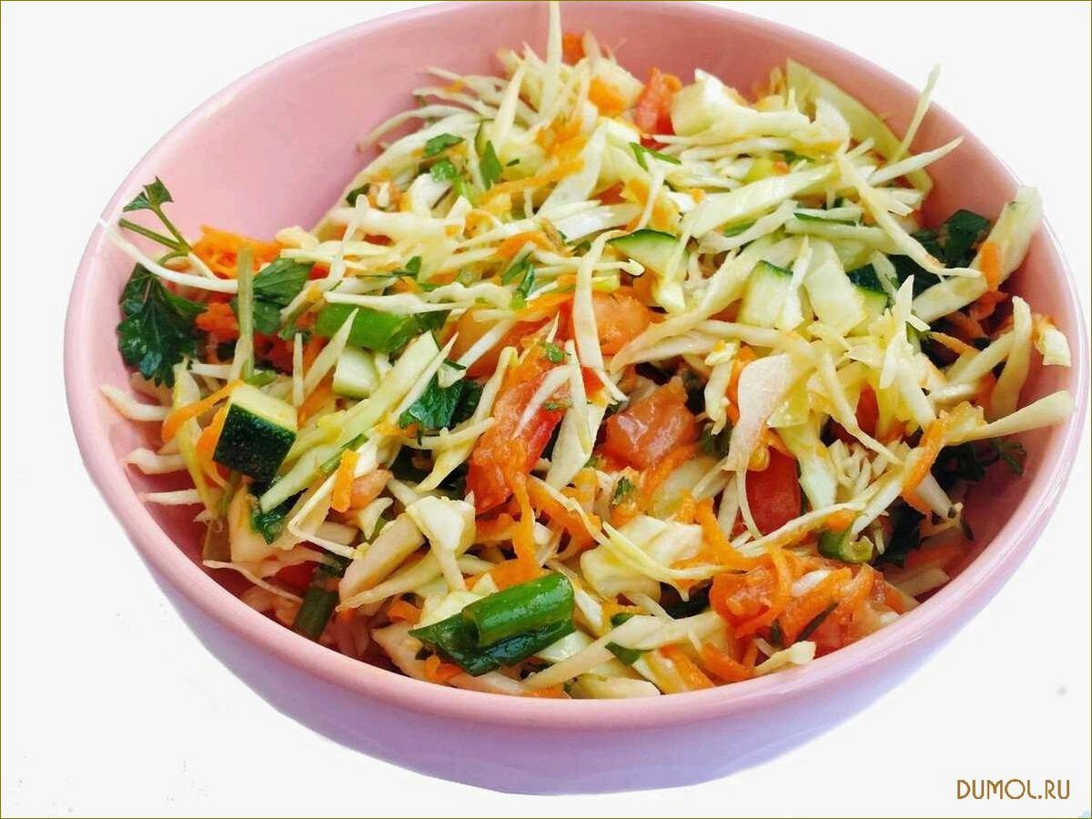 Витаминный салат из свежих овощей