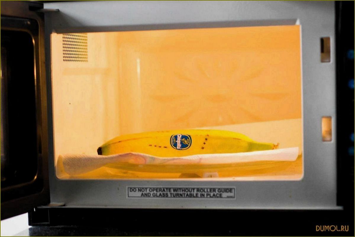 Как приготовить бананы в микроволновке