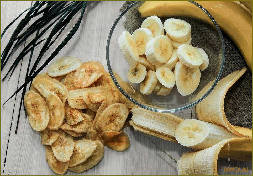 Банановые чипсы: простой рецепт приготовления