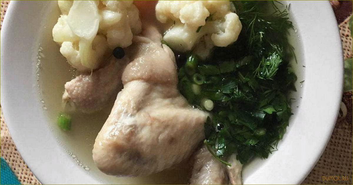 Рецепт супа из куриных крылышек