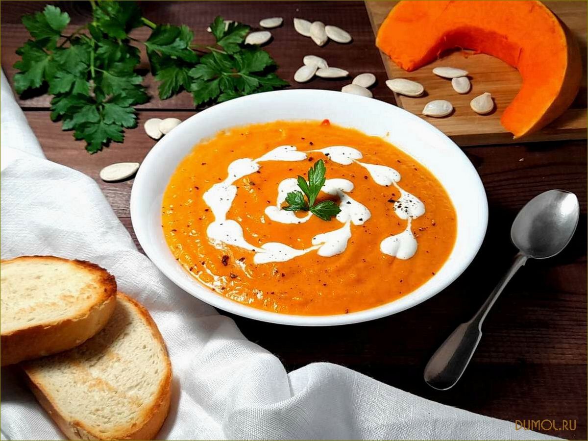 Рецепт свекольно-тыквенного супа: простой и вкусный вариант приготовления