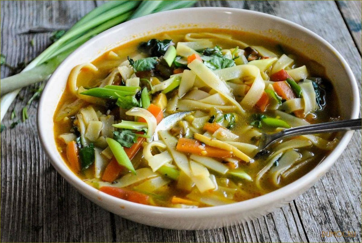 Вегетарианский суп с лапшой
