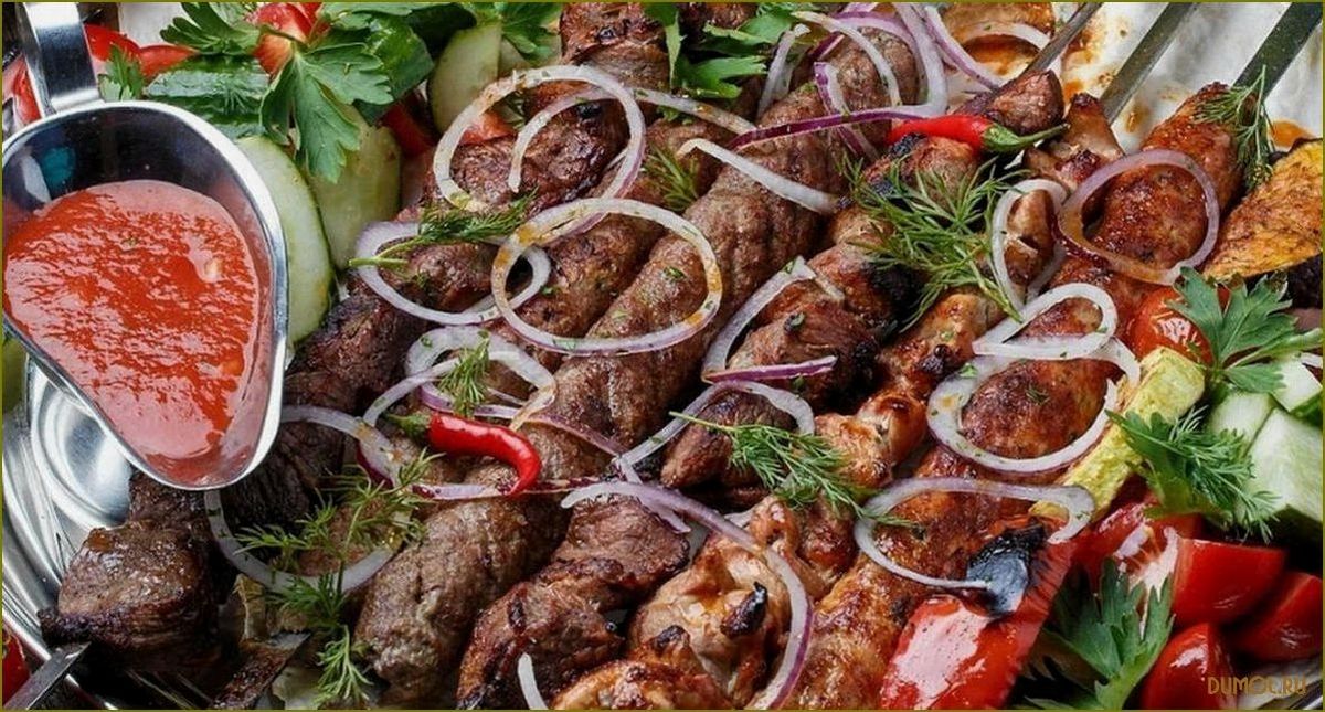 Армянский шашлык: традиционный рецепт и секреты приготовления