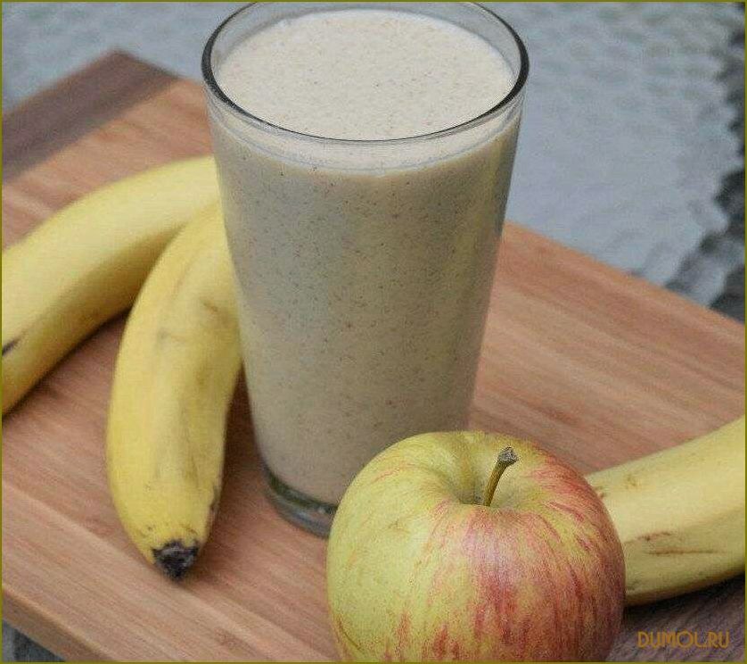 Бананово-яблочный смузи