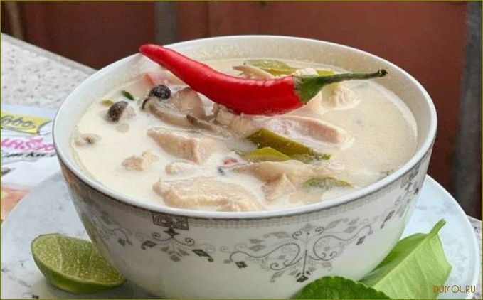 Тайский суп Том Кха — рецепт, ингредиенты, приготовление