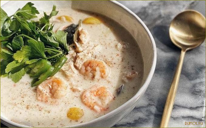 Тайский суп Том Кха — рецепт, ингредиенты, приготовление