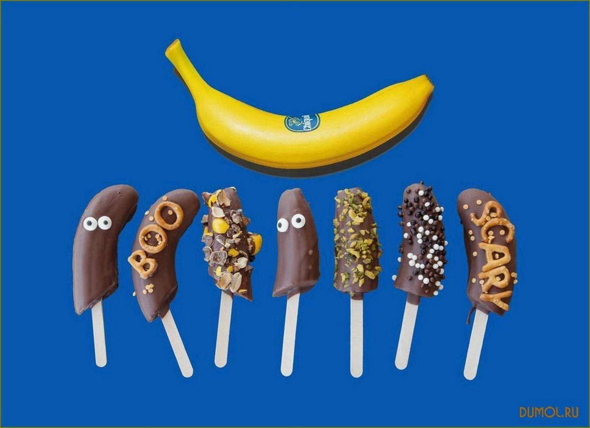 Банан в шоколаде: вкусный и полезный десерт