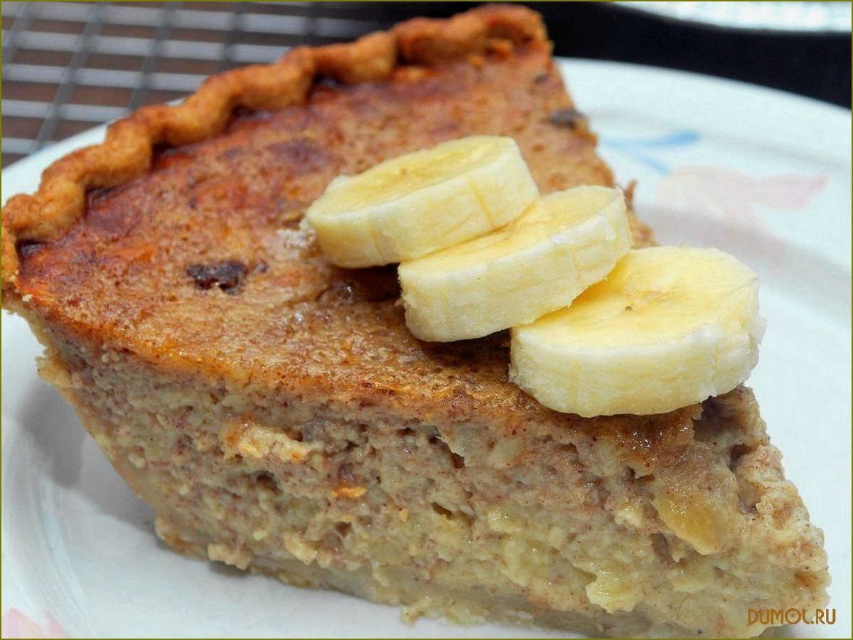 Рецепт бананового пирога