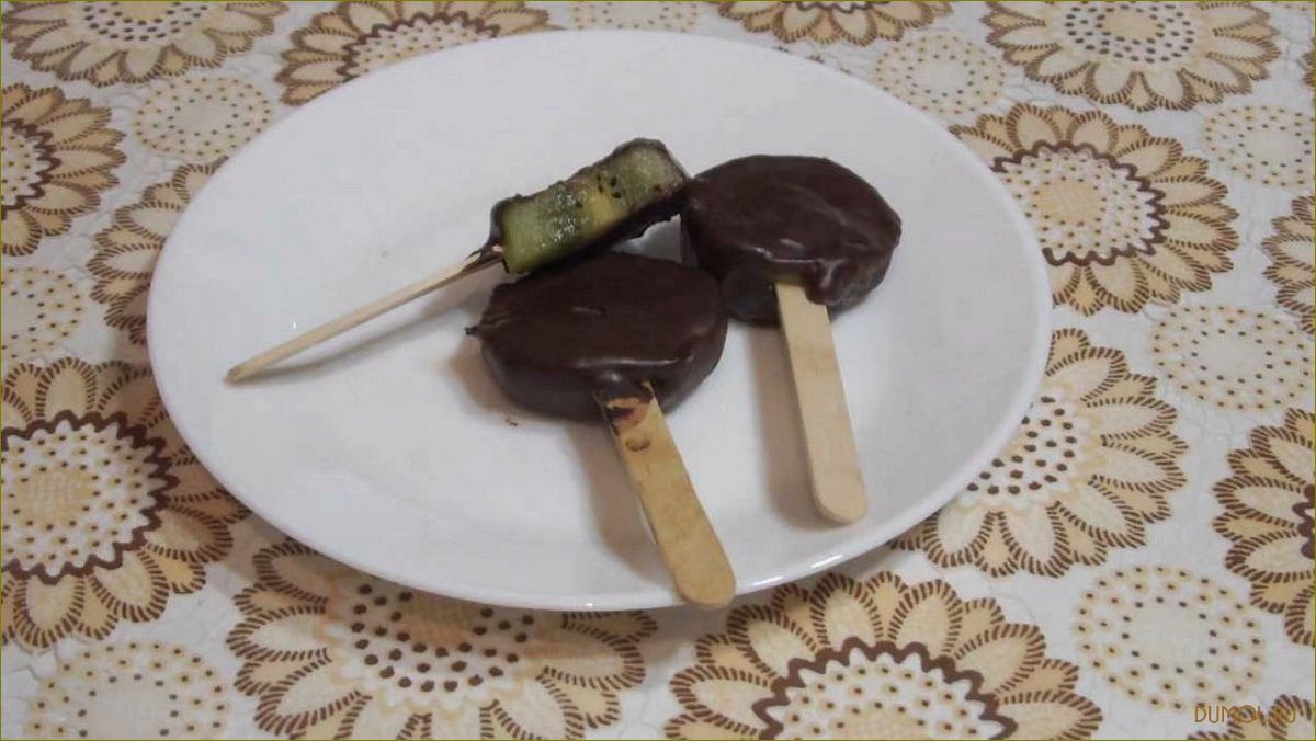Киви в шоколаде на палочке: рецепт и советы по приготовлению