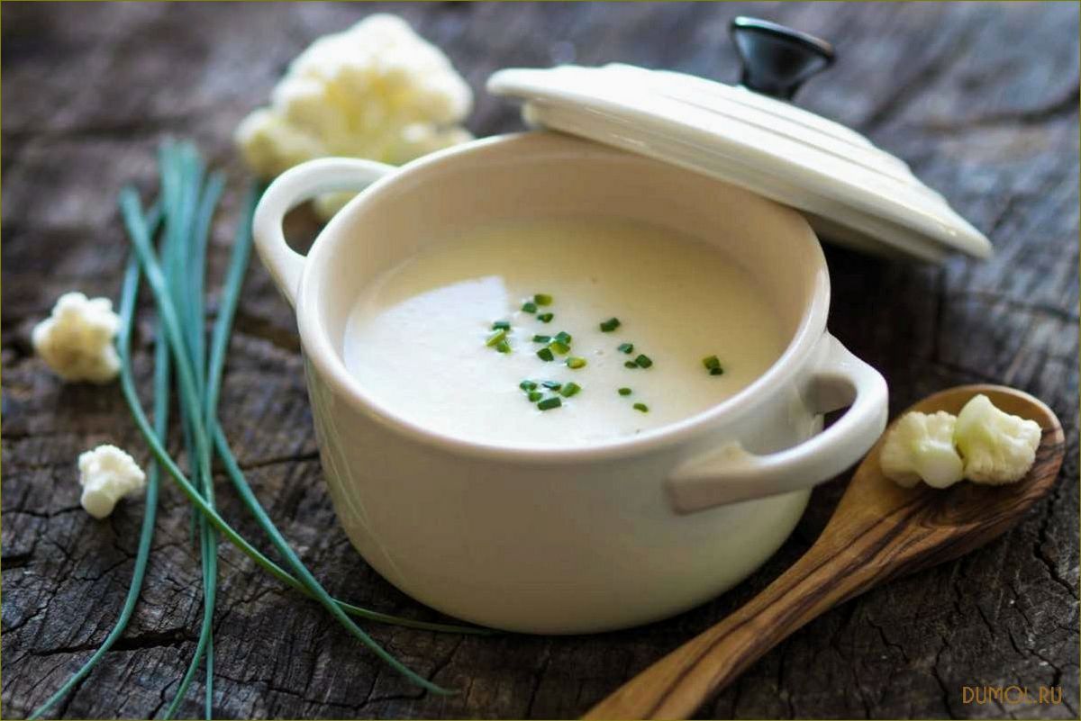 Как приготовить крем-суп из цветной капусты