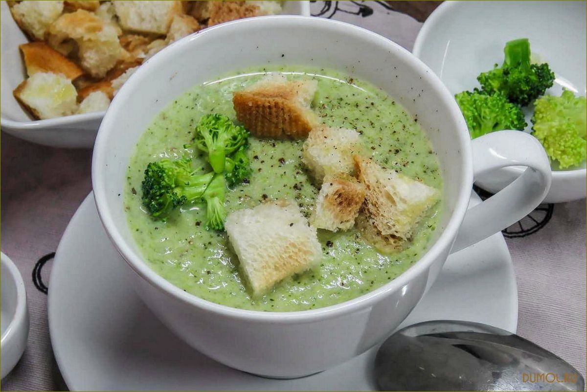 Крем-суп из брокколи для детей