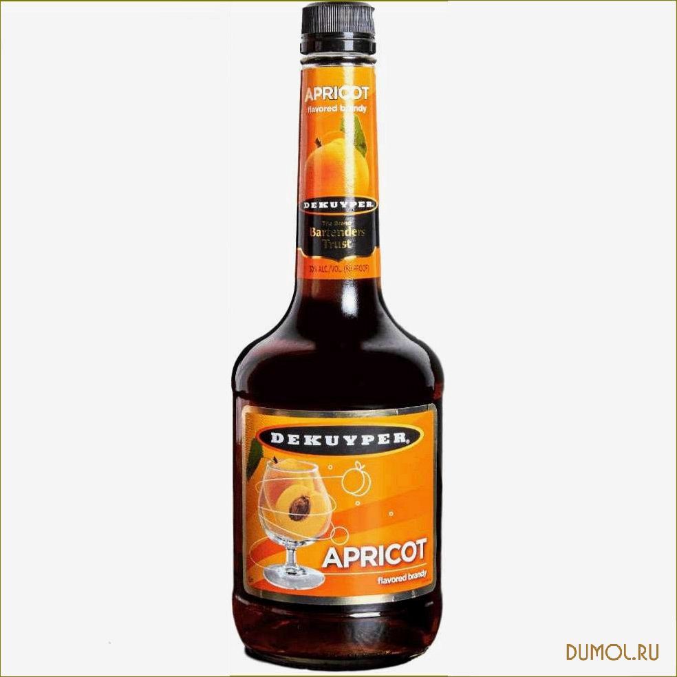 Абрикосовый бренди: идеальный напиток для настоящих гурманов