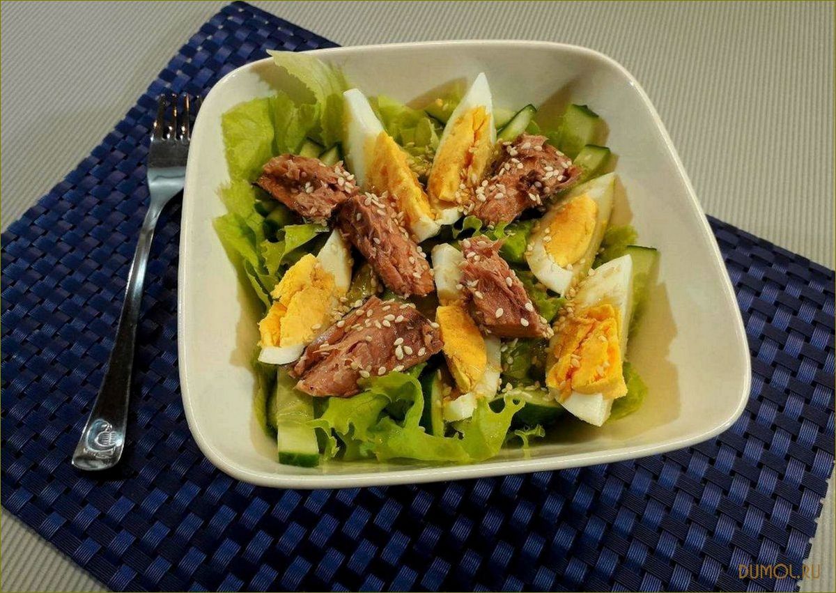 ПП салат с тунцом
