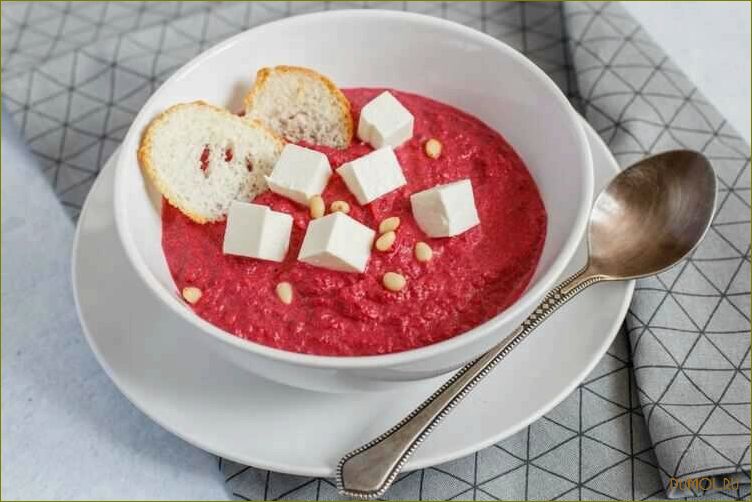 Свекольный крем-суп с фетой