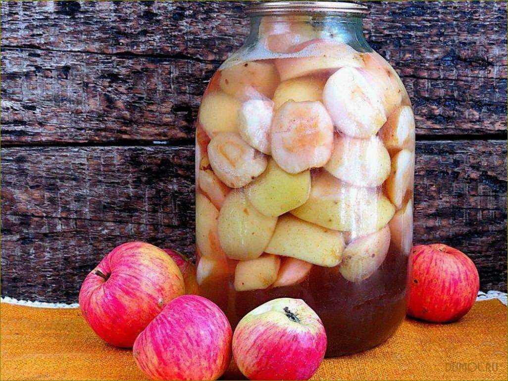 Компот из свежих яблок: рецепты и полезные свойства