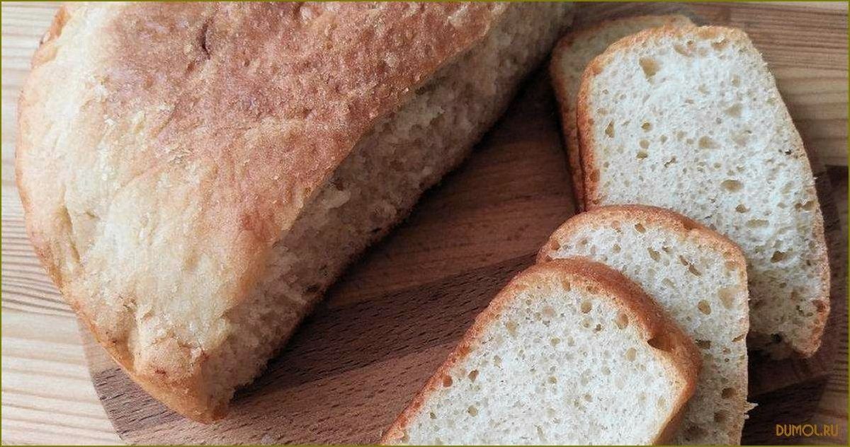 Рецепт приготовления белого хлеба в духовке
