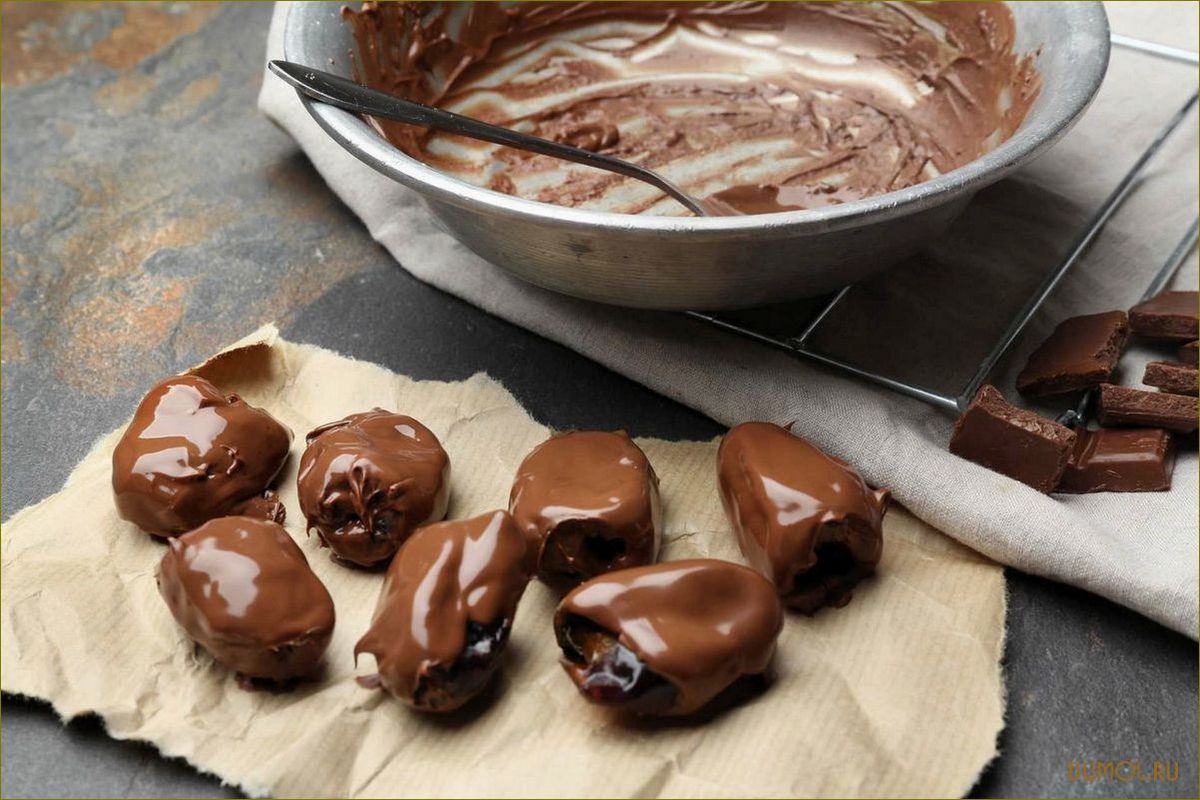 Финики в шоколаде: рецепты приготовления