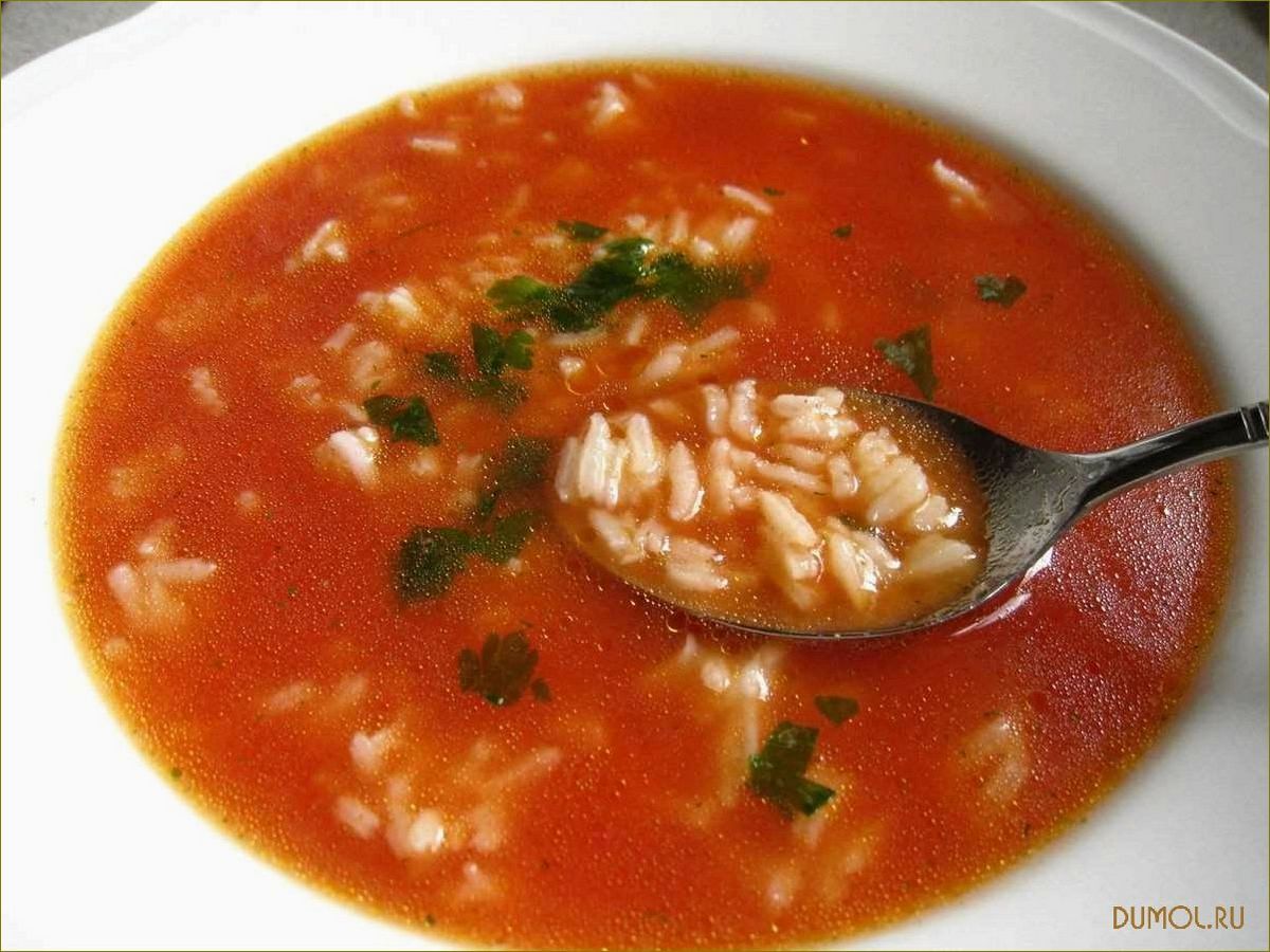 Томатный суп с перцем и рисом