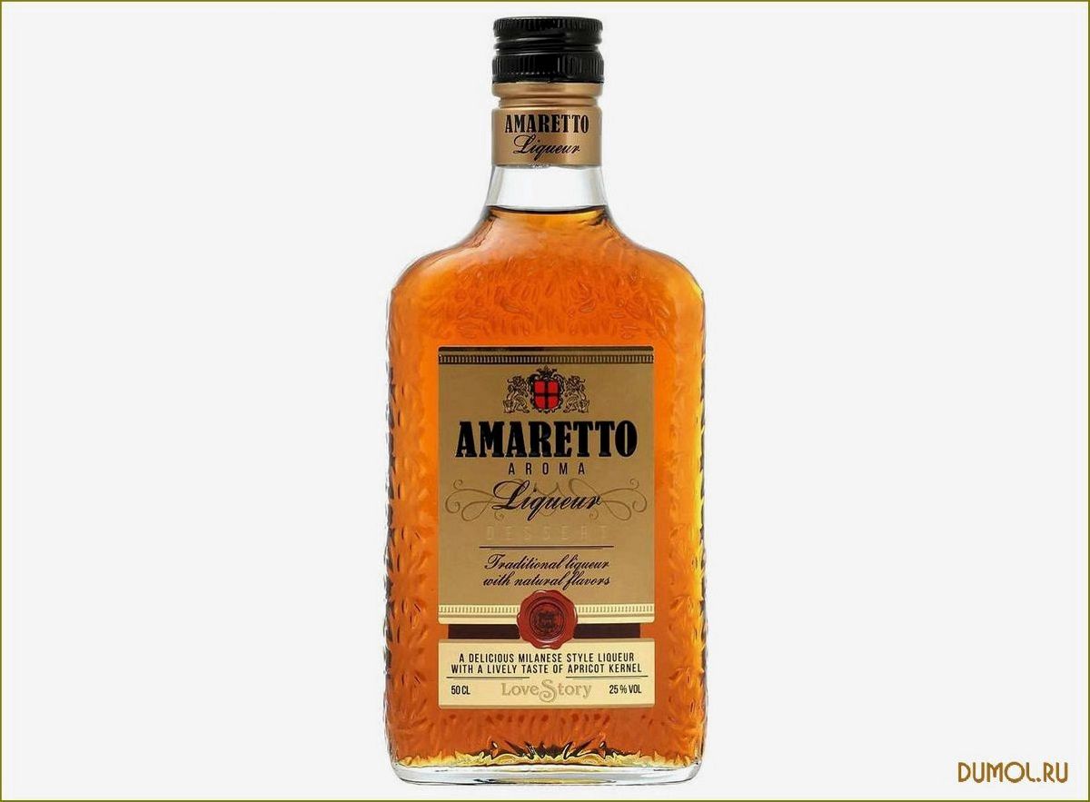 Амаретто: история, производство и популярные коктейли