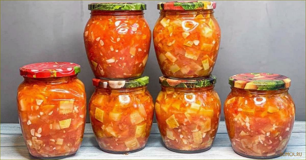 Кабачки под томатным соусом