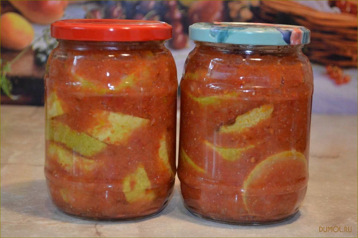 Кабачки под томатным соусом