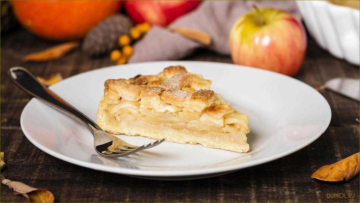 Рецепт классического яблочного пирога