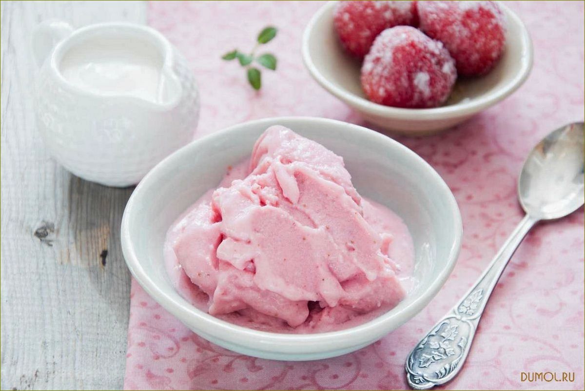 Клубничное мороженое из йогурта