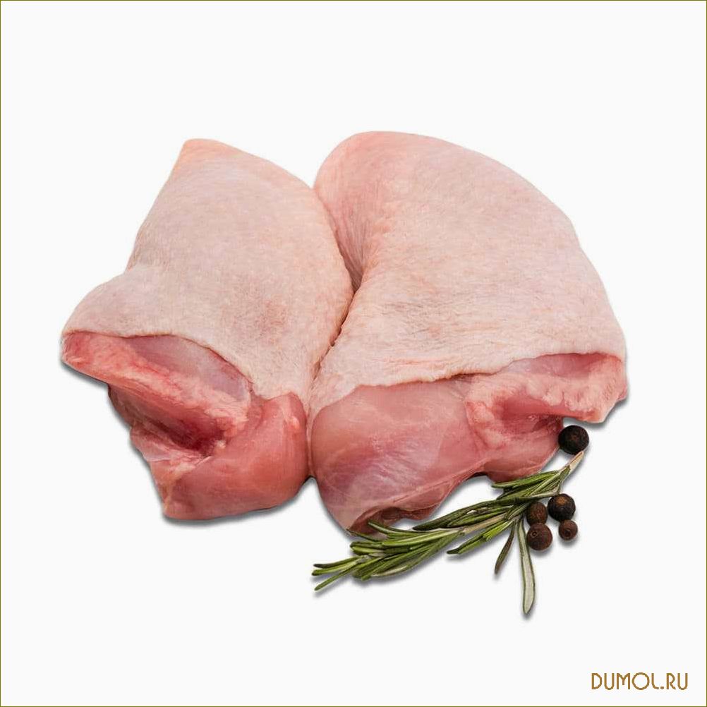 Куриные бедра без кости: рецепты приготовления и советы по выбору