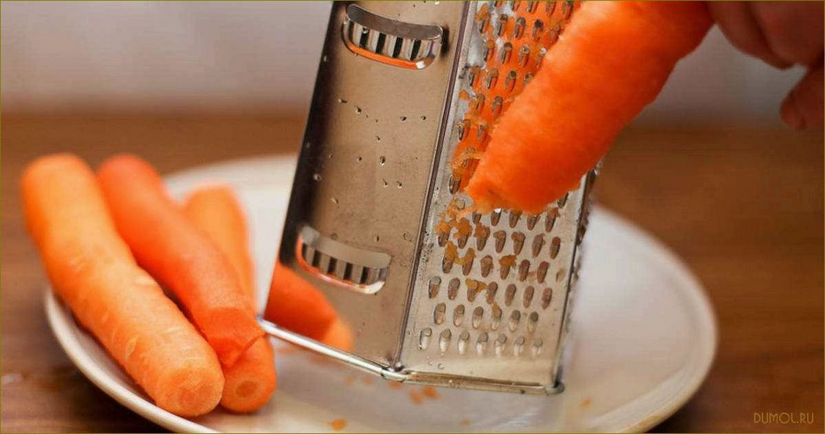 Морковные 