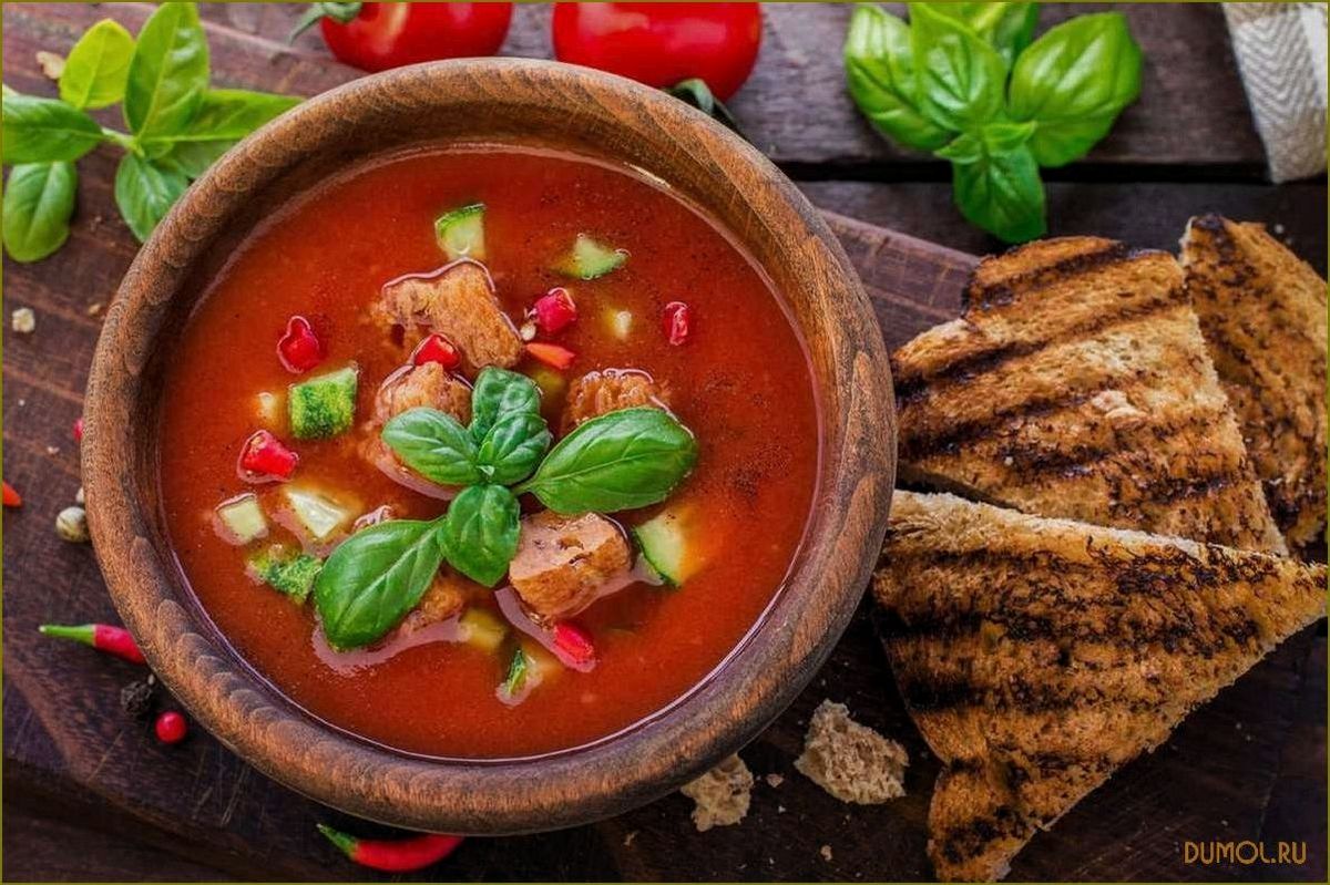 Андалузский суп: рецепт приготовления и особенности блюда