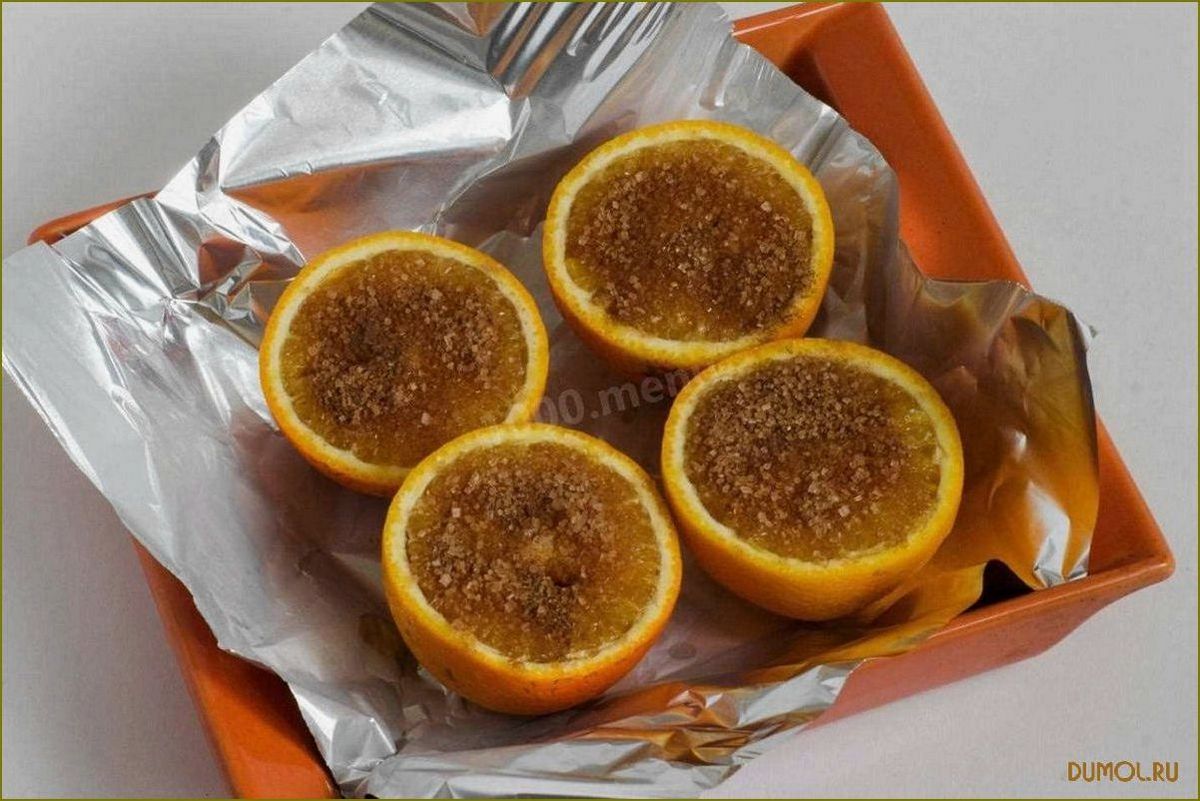 Апельсин в духовке с медом и корицей