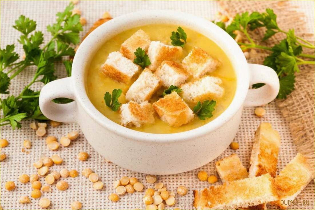 Гороховый суп: рецепты приготовления и полезные свойства