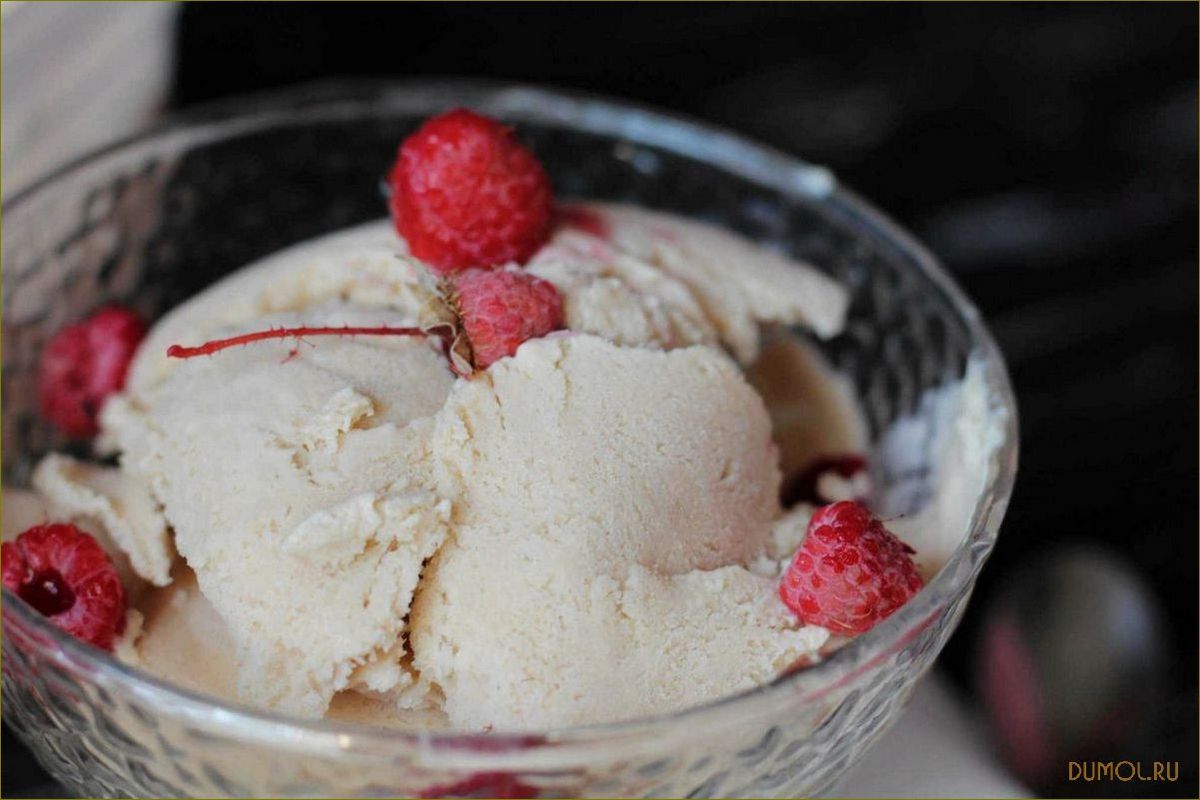 Мороженое из сливок: нежность и вкус в каждом кусочке
