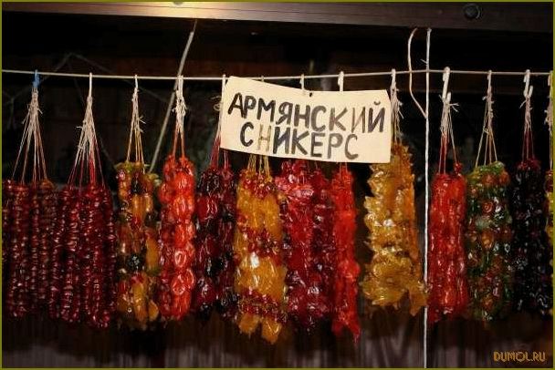 Армянская чурчхела: традиционное лакомство из винограда и орехов