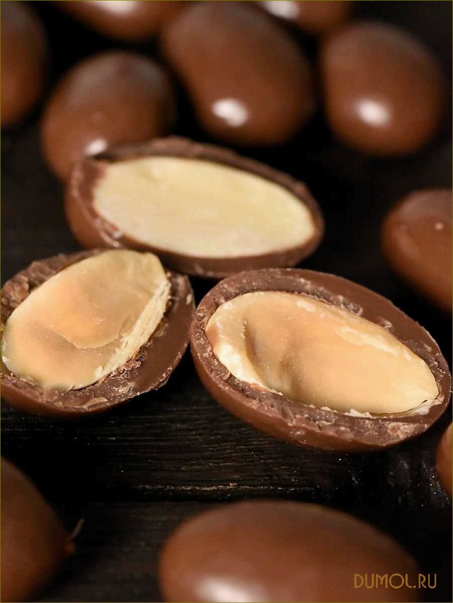 Миндаль в шоколаде: вкусный и полезный лакомство