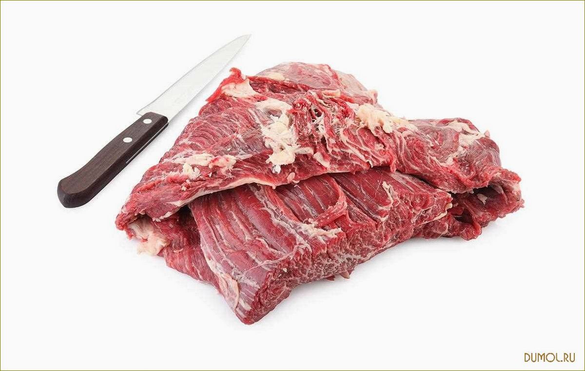 Покромка говяжья: рецепты и секреты приготовления