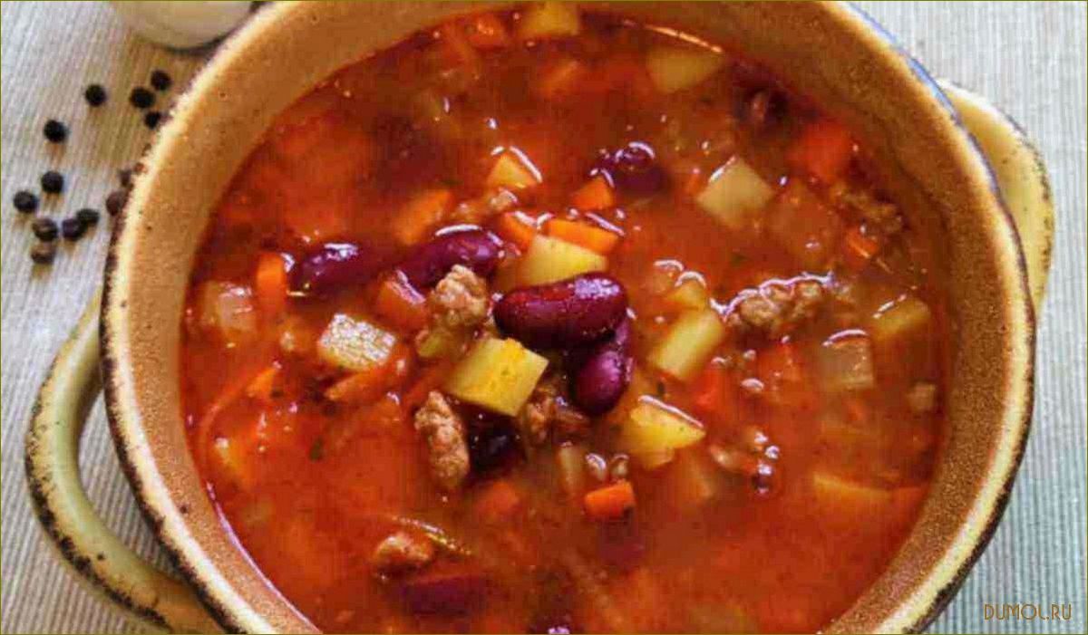 Рецепт супа из красной фасоли