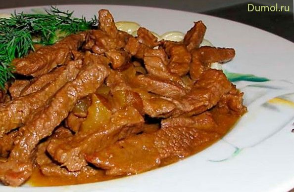 Бефстроганов (бефстроганов, пищевой) Бефстроганов