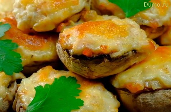 Фаршированные шампиньоны с копченой курицей