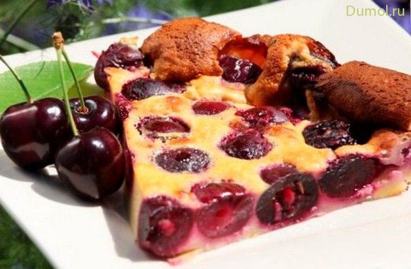 Французский вишневый «Клафути»