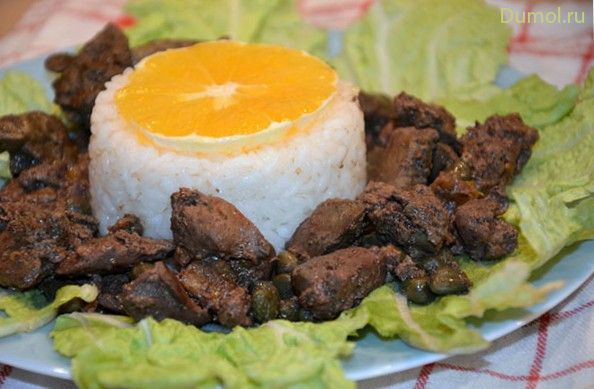 Куриная печень с каперсами и рисом