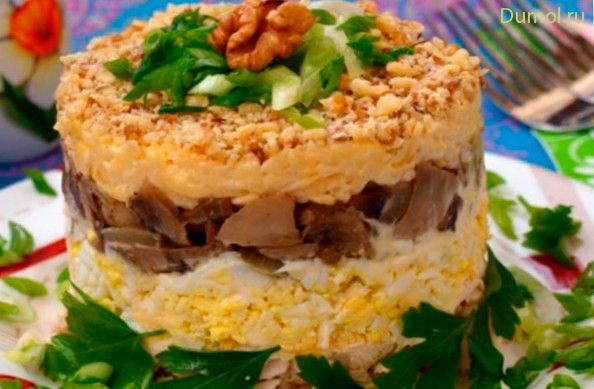 Куриный салат «Леший» с грибами и сыром