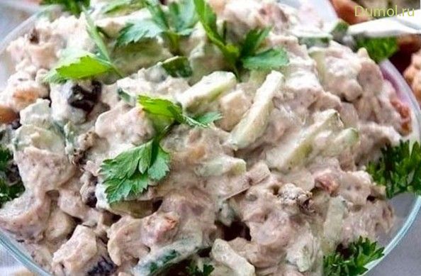 Куриный салат с яблоком и грибами