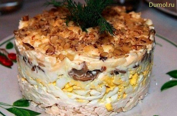 Куриный салат с шампиньонами и орешками (куриный, салат, шампиньонами) Куриный салат с шампиньонами и орешками