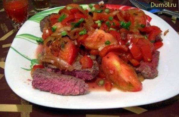 Мексиканский бифштекс с овощами
