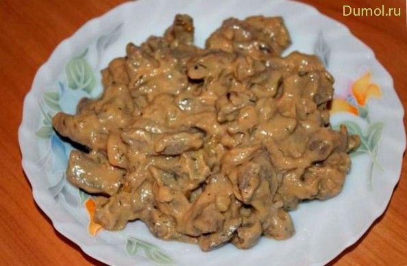 Печень «По-Строгановски»